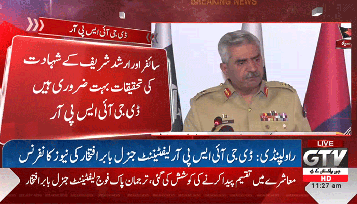 Arshad Sharif’s killing: DGISPR holds important press conference