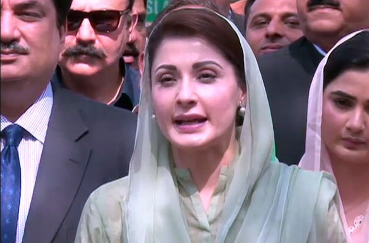 Maryam Nawaz reclaims her passport from LHC