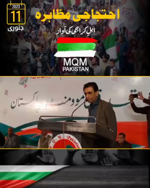 MQM-Pakistan to quit PDM govt and ‘BOYCOTT’ the LG polls on delimitation issues