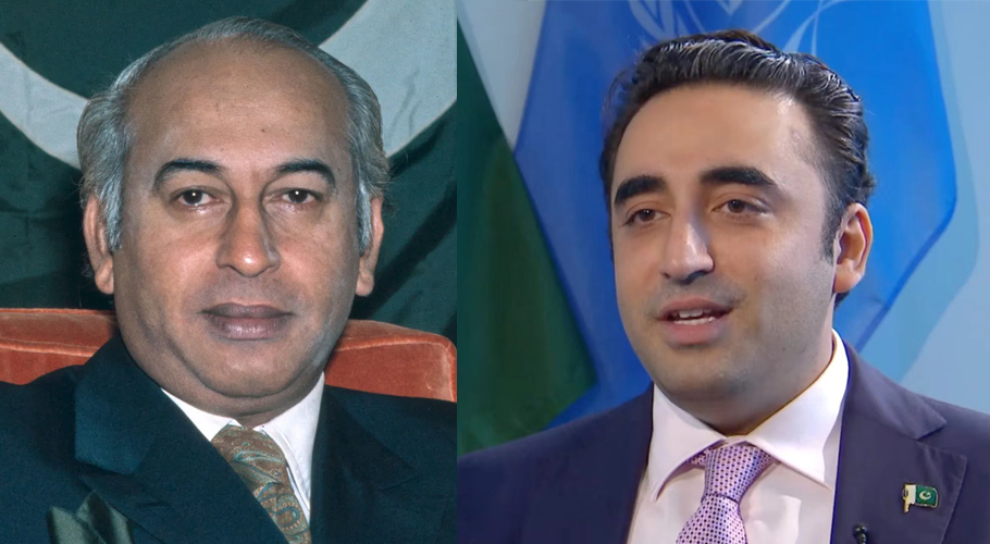 Bilawal Bhutto filed petition for live telecast of Zulfikar bhutto presidential Reference