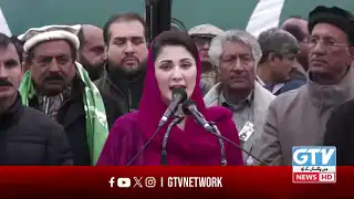 Maryam Nawaz declared PTI a terrorist party