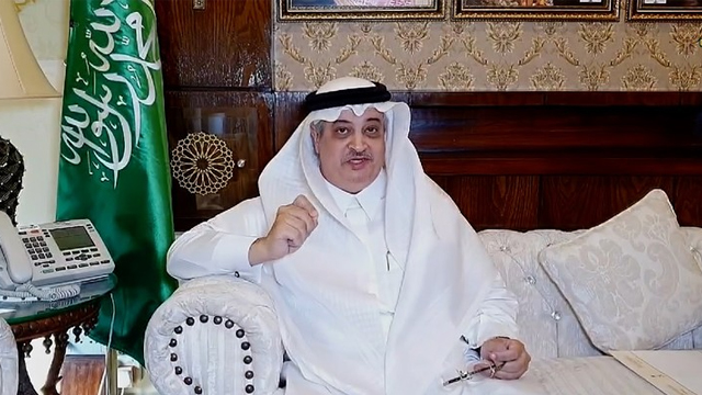 Saudi envoy’s big announcement for Pakistan cricket team