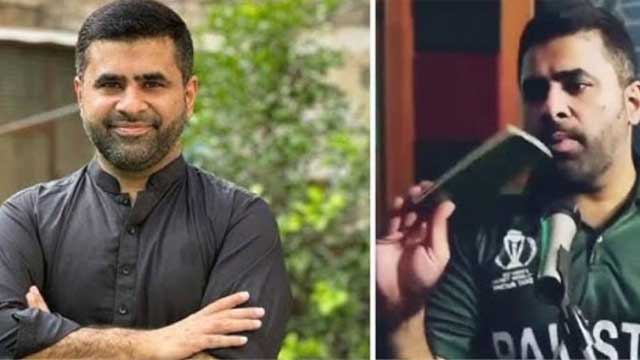 YouTuber Aun Ali reaches home safely