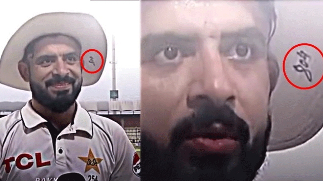 PakvEng: Aamir Jamal wearing ‘804’ cap during Multan Test?