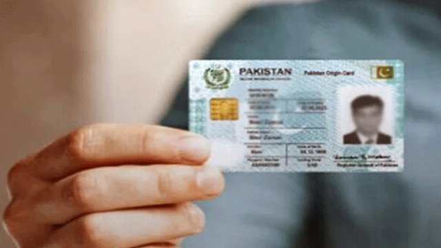 NADRA CNIC marriage status modification fee update – Oct 2024