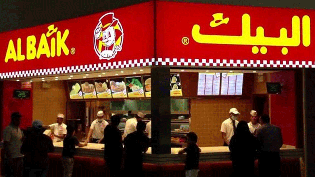 Saudi fast food chain Al Baik coming to Pakistan?