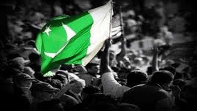 Good news for Pakistan!