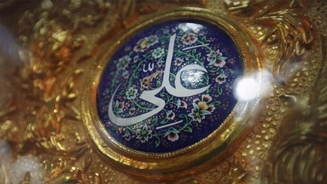 Muslims celebrate Imam Ali’s birth anniversary across the world today