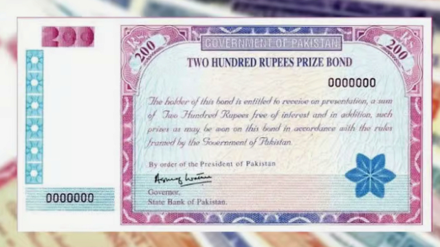 Rs200 prize bond draw results date & venue – March 2025