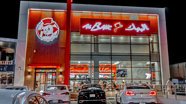 Al Baik Pakistan launched date?