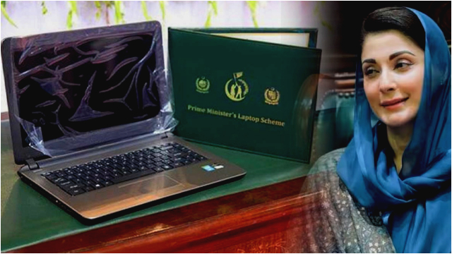 CM Punjab laptop scheme 2025 – How to apply?