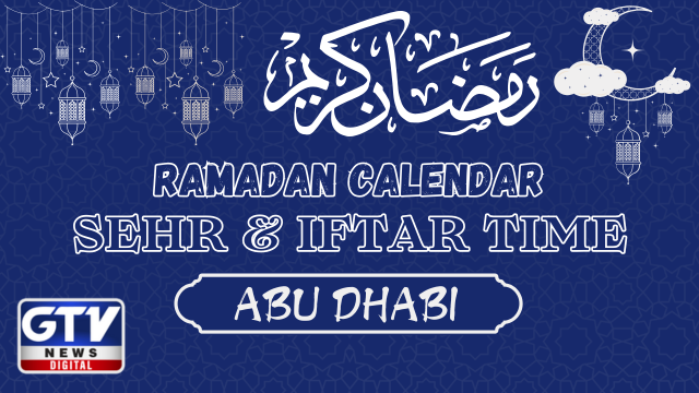 Abu Dhabi Sehri Time: Sehri Time Abu Dhabi Today 2025