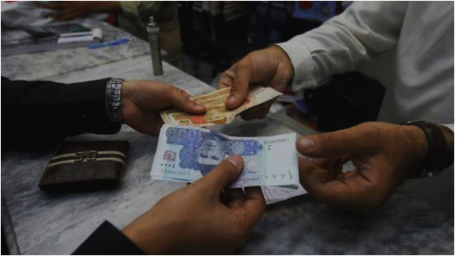 Ramadan Bank Timing 2025 Announced