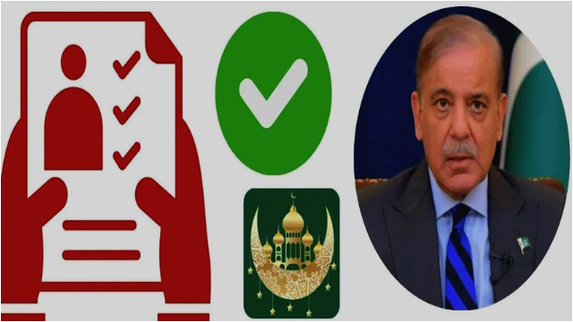 Ramadan Relief Package 2025: Will there be tax deductions?