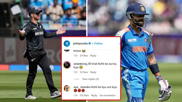 Indian fans mistakenly slam electronic brand ‘PHILIPS’ on social media for catching Kohli
