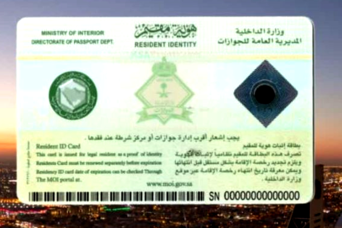 How to check your Iqama status online in Saudi Arabia – April 2025