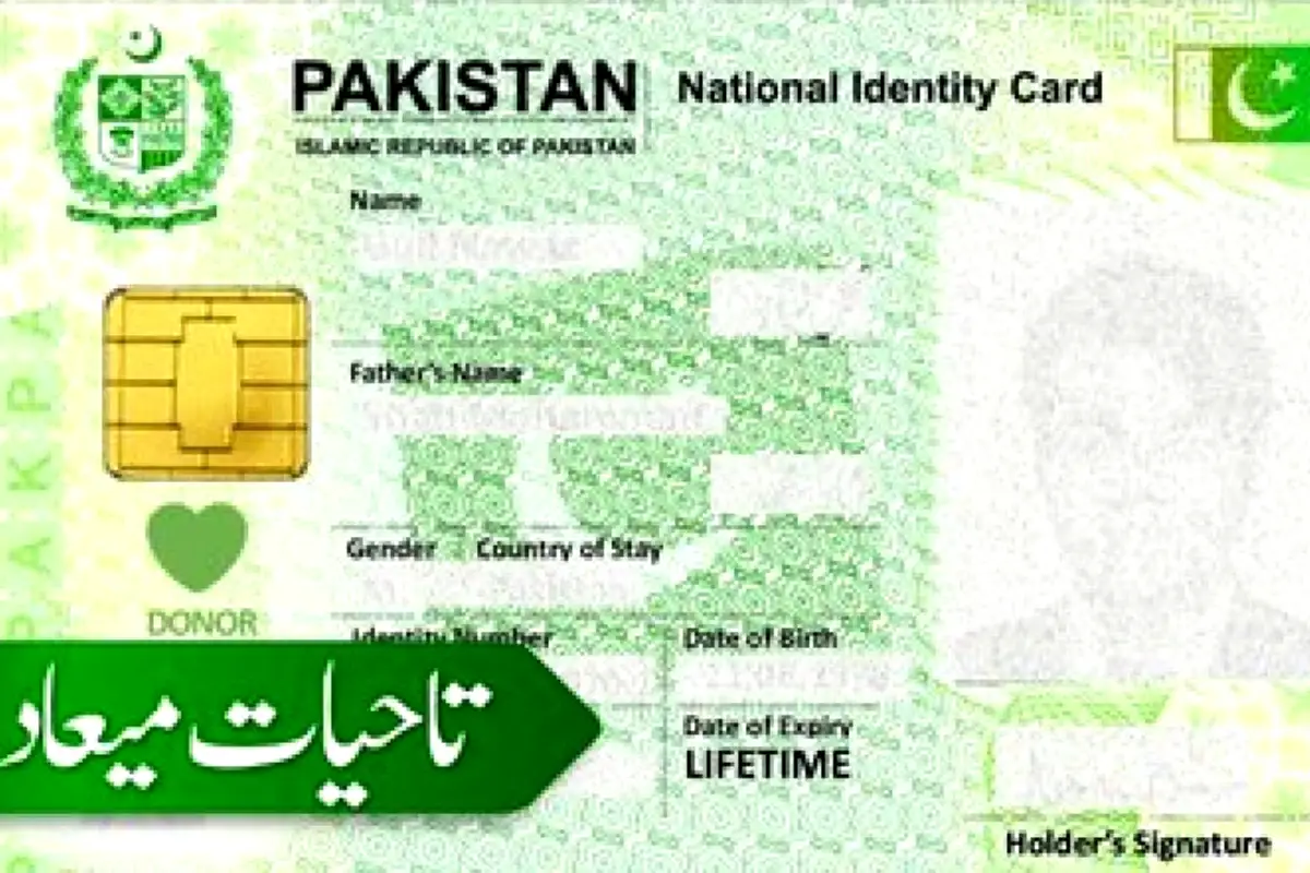 NADRA to issue lifetime CNIC for eligible Pakistanis above 18