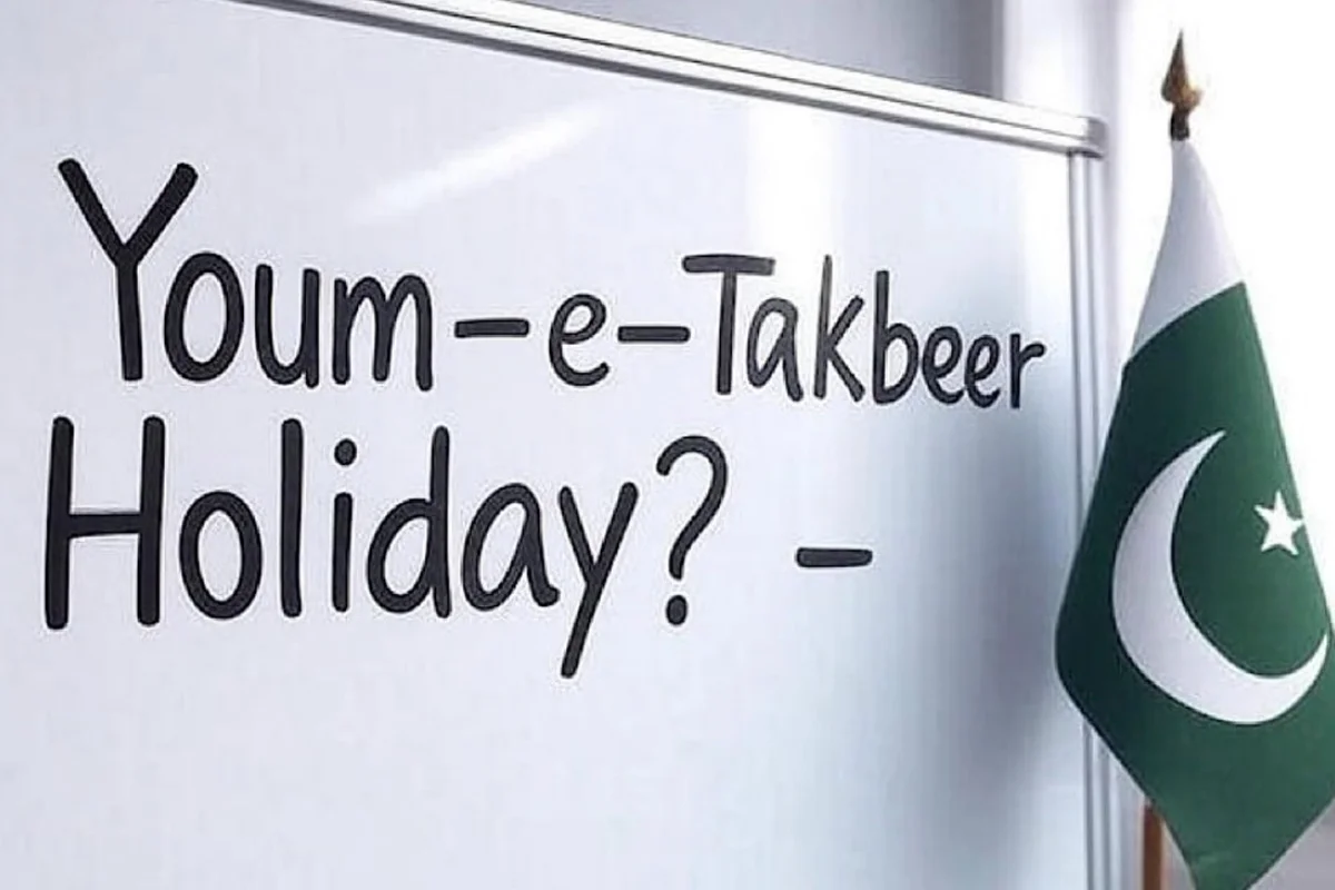 Offices, Courts to Remain Closed Tomorrow on Account of Youm-e-Takbeer