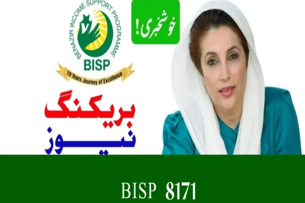 BISP starts new payment system from June 16, 2025