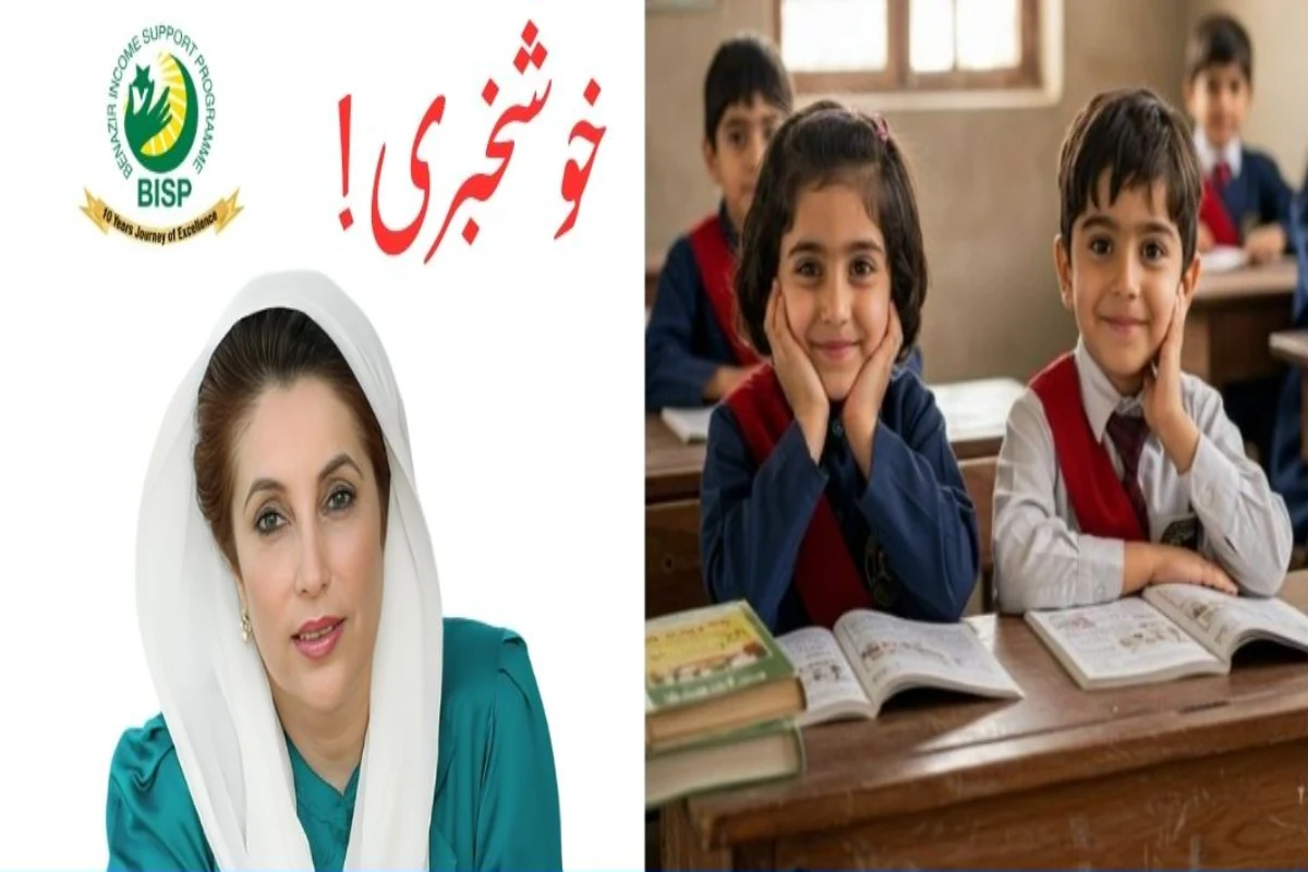 BISP Taleemi Wazaif – Who can apply in August 2025?