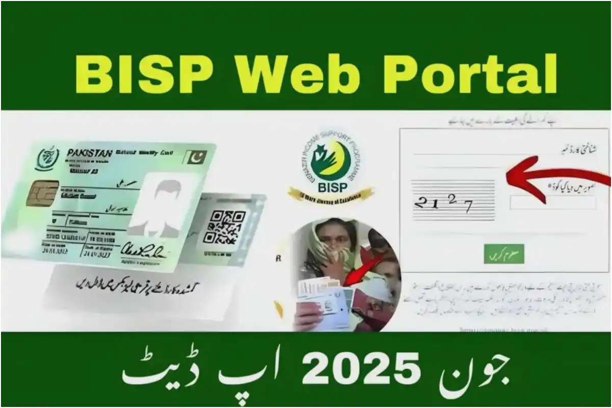 BISP 2025: How to check your complaint status and follow up
