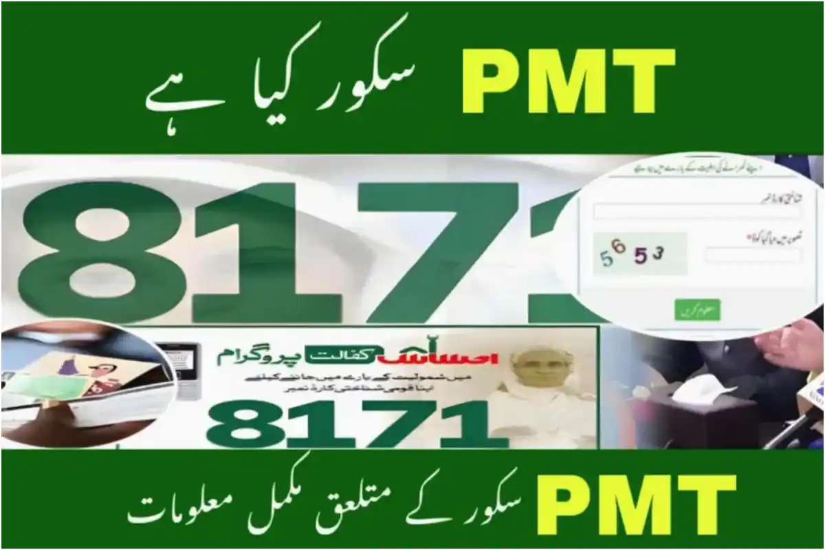 BISP PMT Score Guide 2025: Who Qualifies for Benazir Cash Assistance?