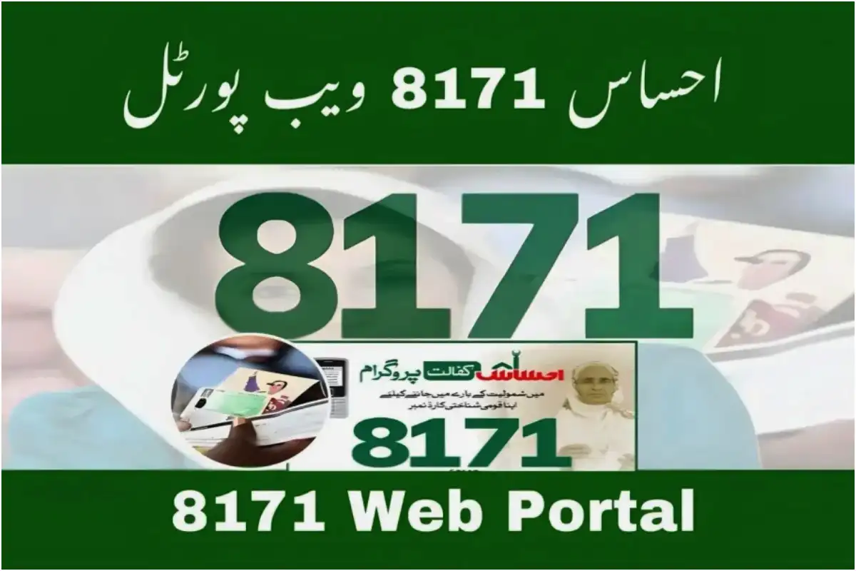 Ehsaas 8171 July 2025: Check your eligibility and payment today