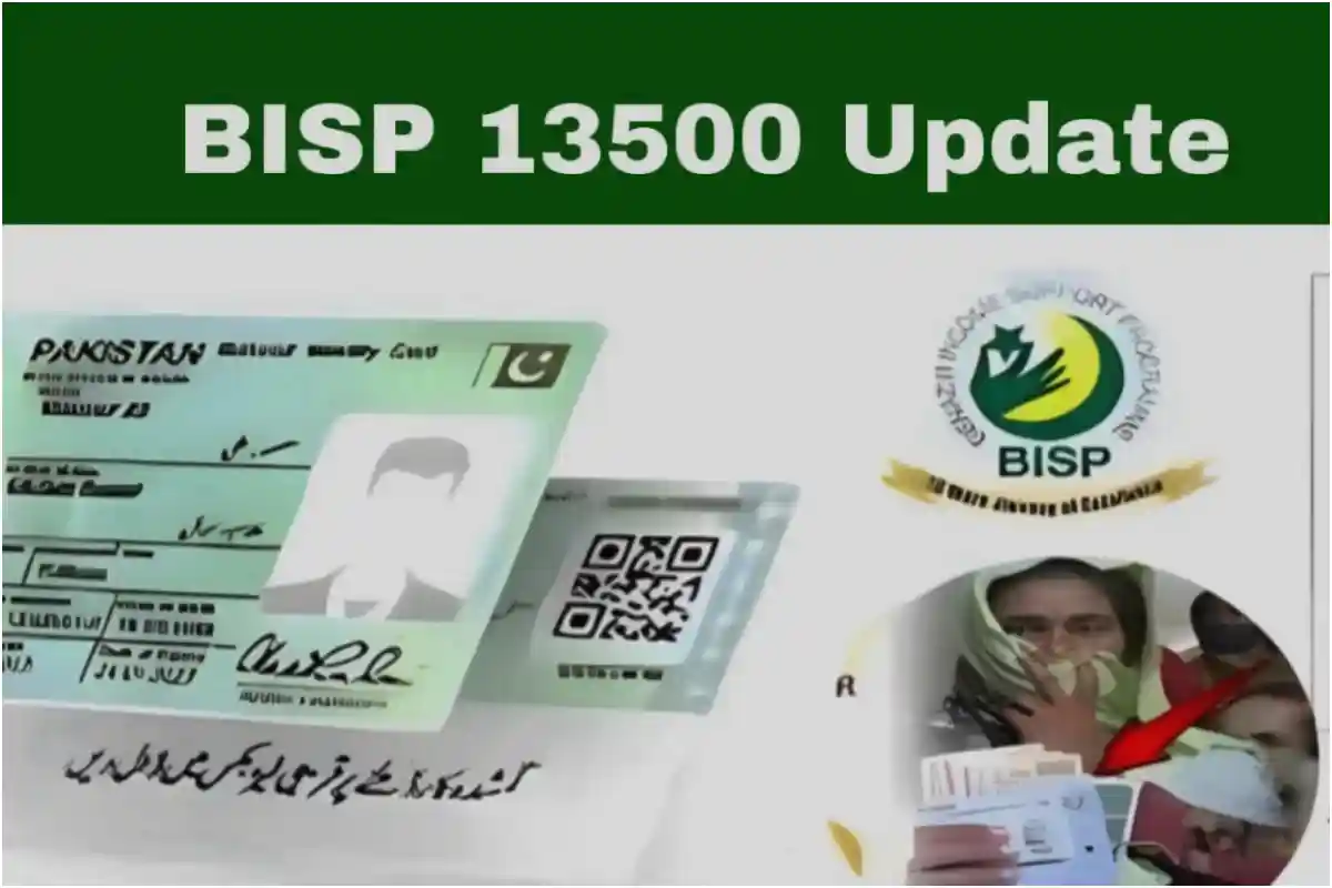 How to check result online by CNIC BISP payment for July 2025