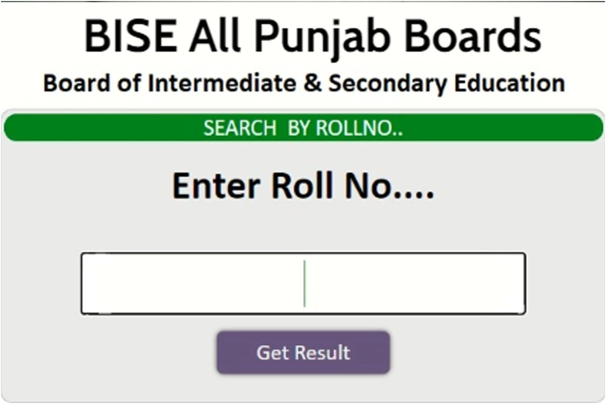 BISE Sahiwal Matric 10th class result 2025 Announced today!