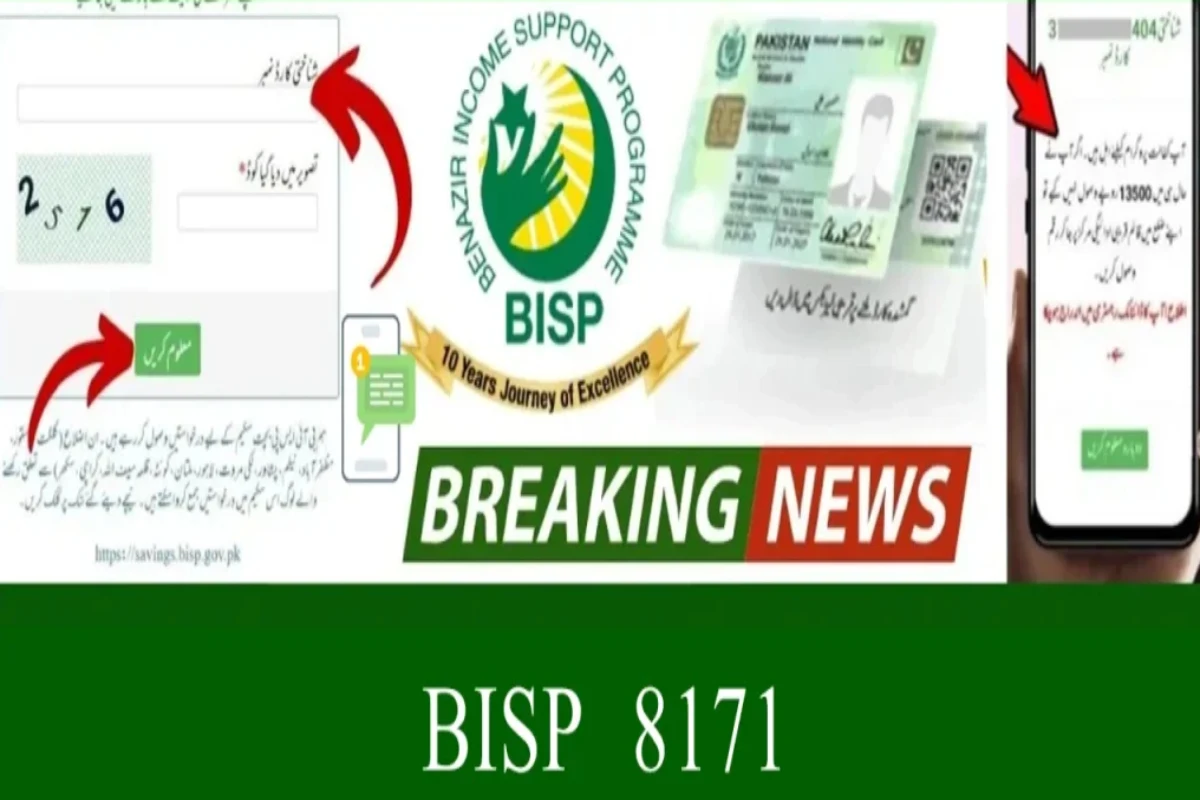 Pakistan to launch new beneficiary payment app
