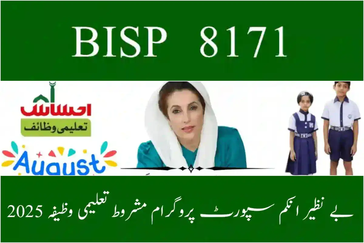 BISP Conditional Cash for Education 2025 – Stipends, Eligibility & Registration Details