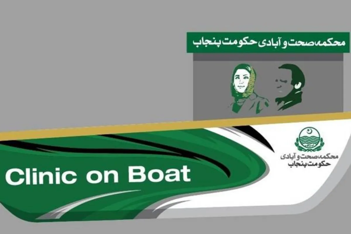 Clinics on Boats Launched By Punjab Govt for Flood-Hit Areas