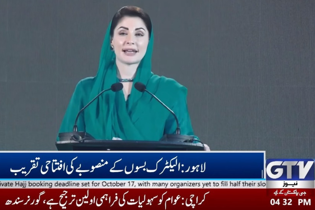 Maryam Nawaz