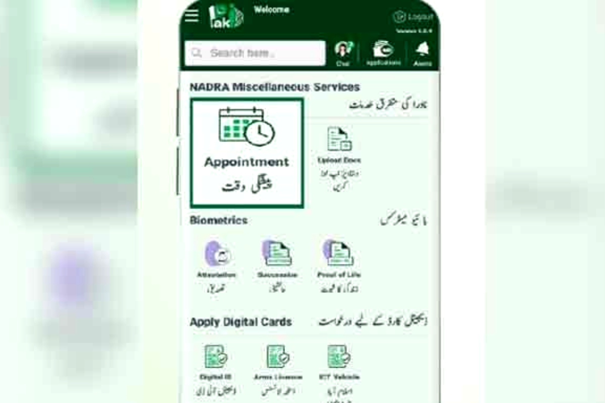 How to get NADRA token online
