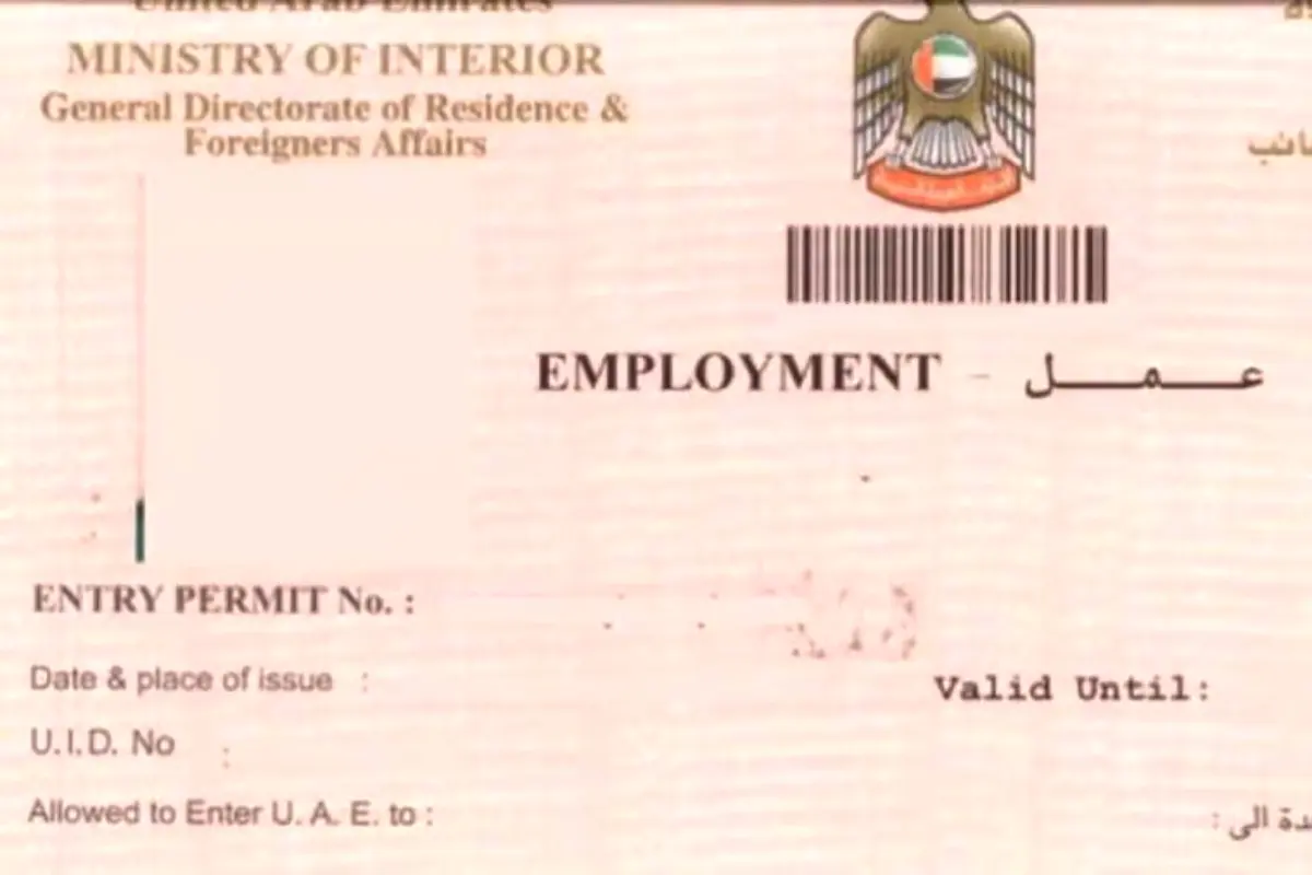 Pakistan Embassy new jobs