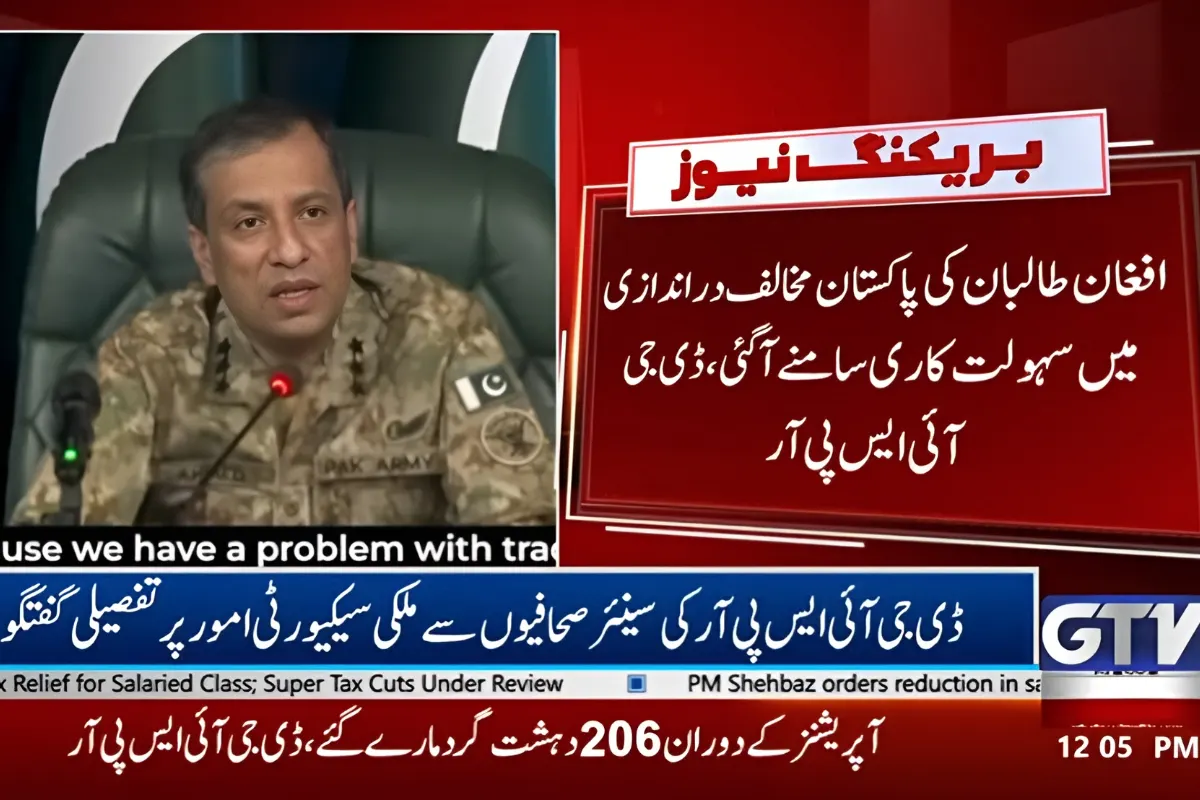 DG ISPR Responds to Misleading Propaganda on Border Management