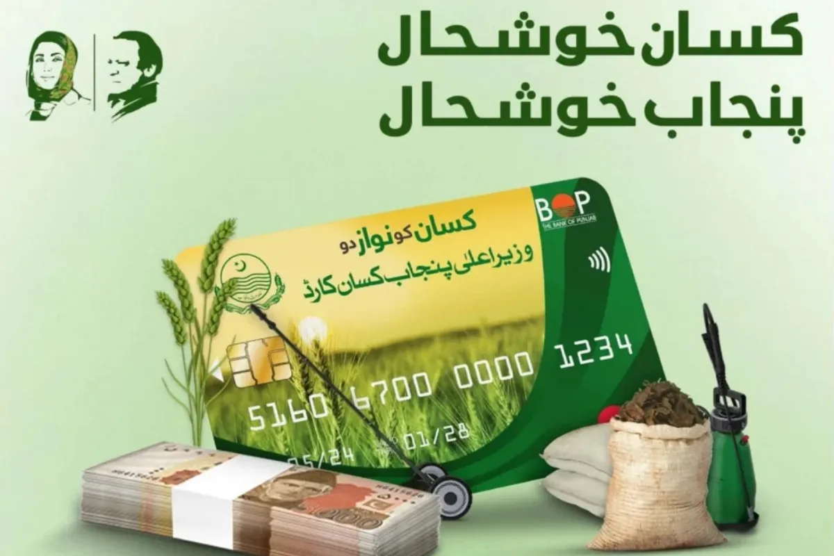 How to Check Kisan Card Winner List 2025 Online