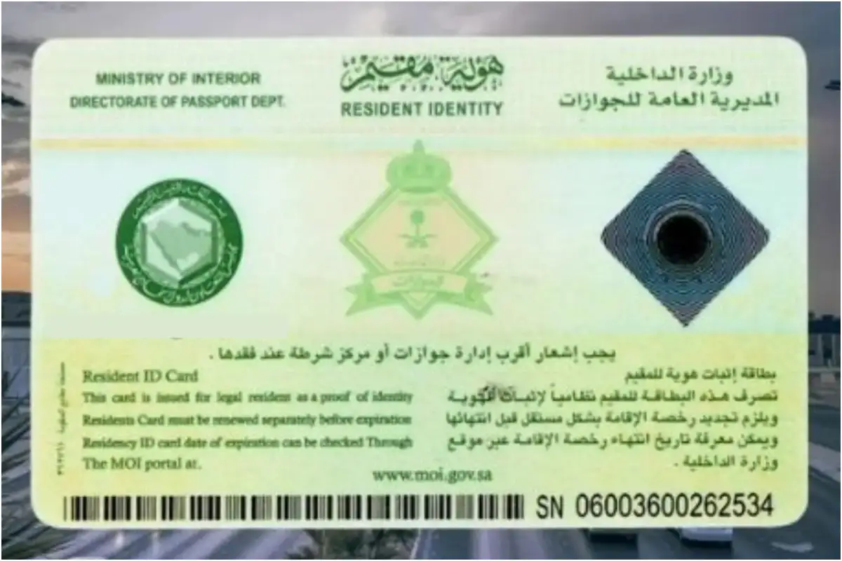 Iqama in Saudi Arabia for All Countries Citizens – Complete Guide 2025