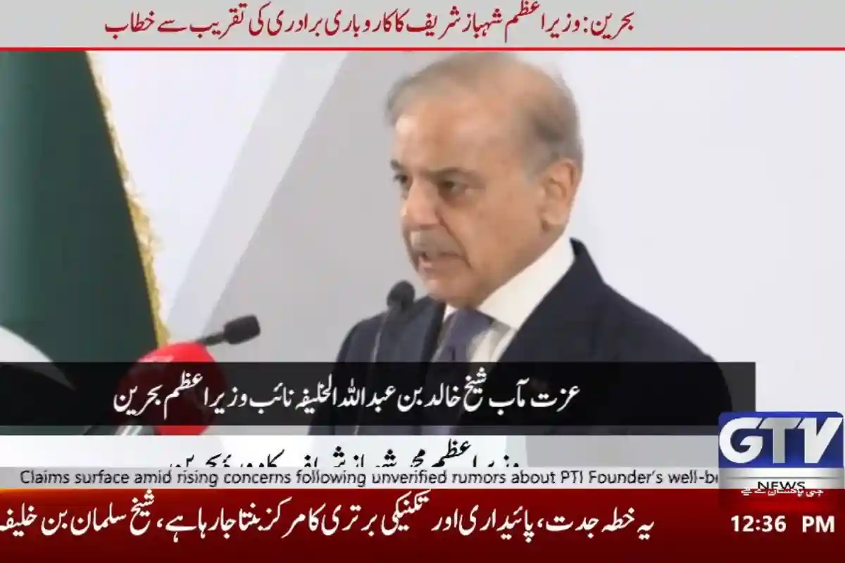 Now It’s Time for Bahrain and Pakistan to Turn Strong Ties Into Economic Cooperation: PM