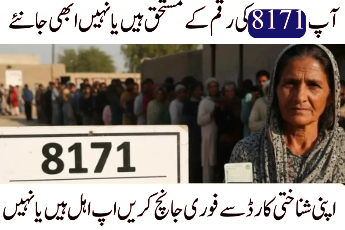8171 Ehsaas Portal CNIC Check: Verify Eligibility and Payment Schedule Easily