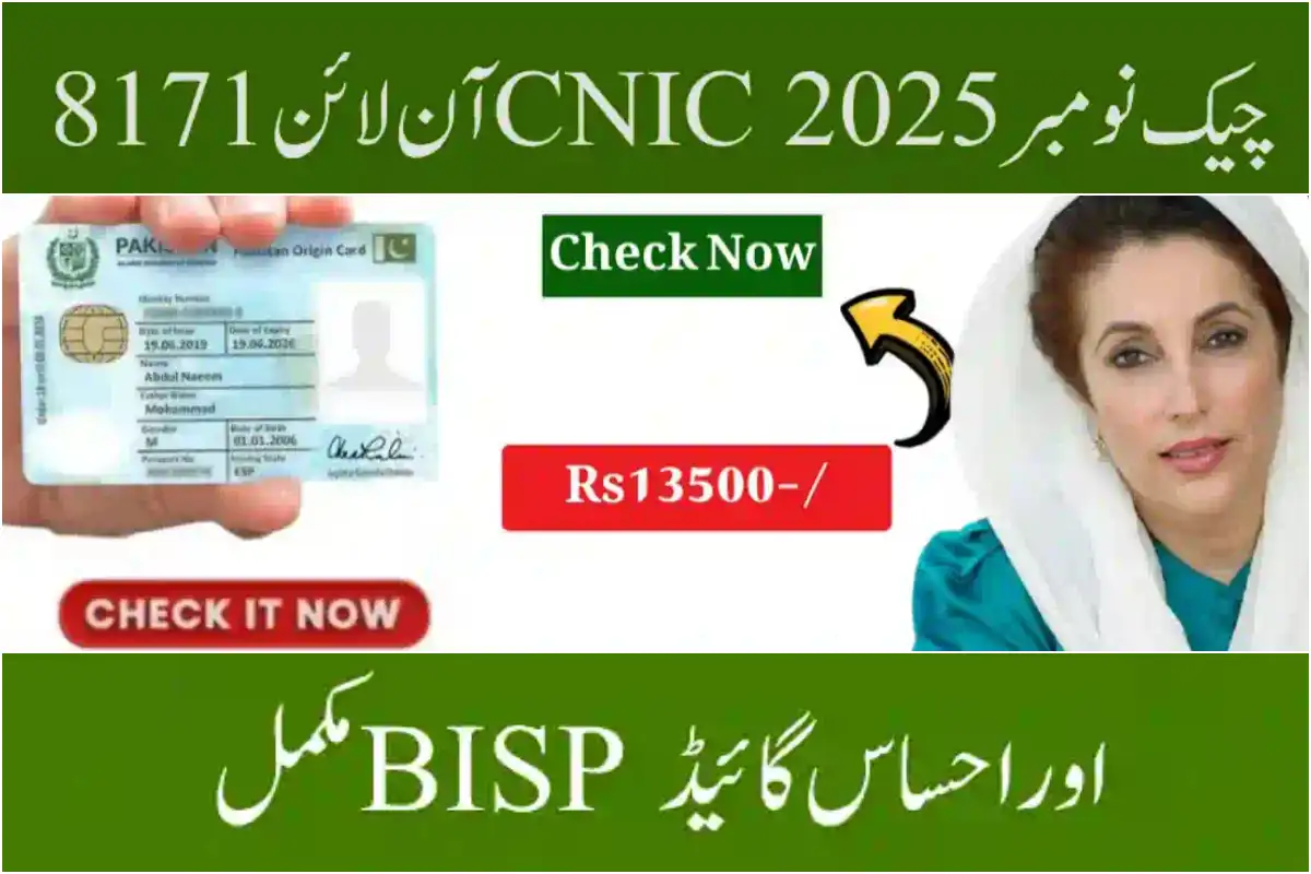 8171 Check Online CNIC 2025: Latest Method to Verify Your Ehsaas Eligibility