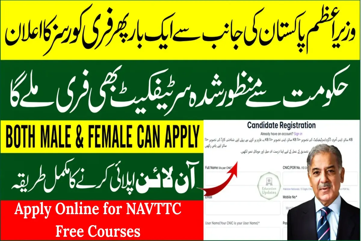 How to Apply NAVTTC Free Courses 2025