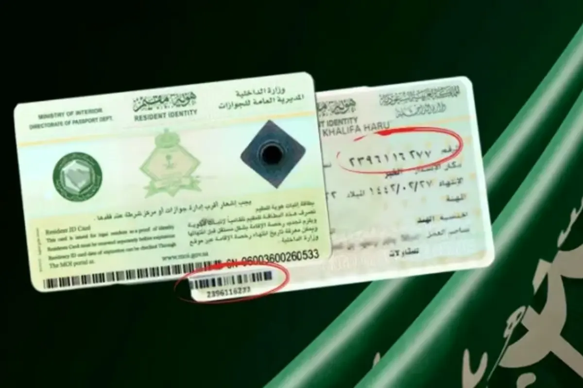 Saudi Arabia cancels Iqama fees for These Workers: Full details
