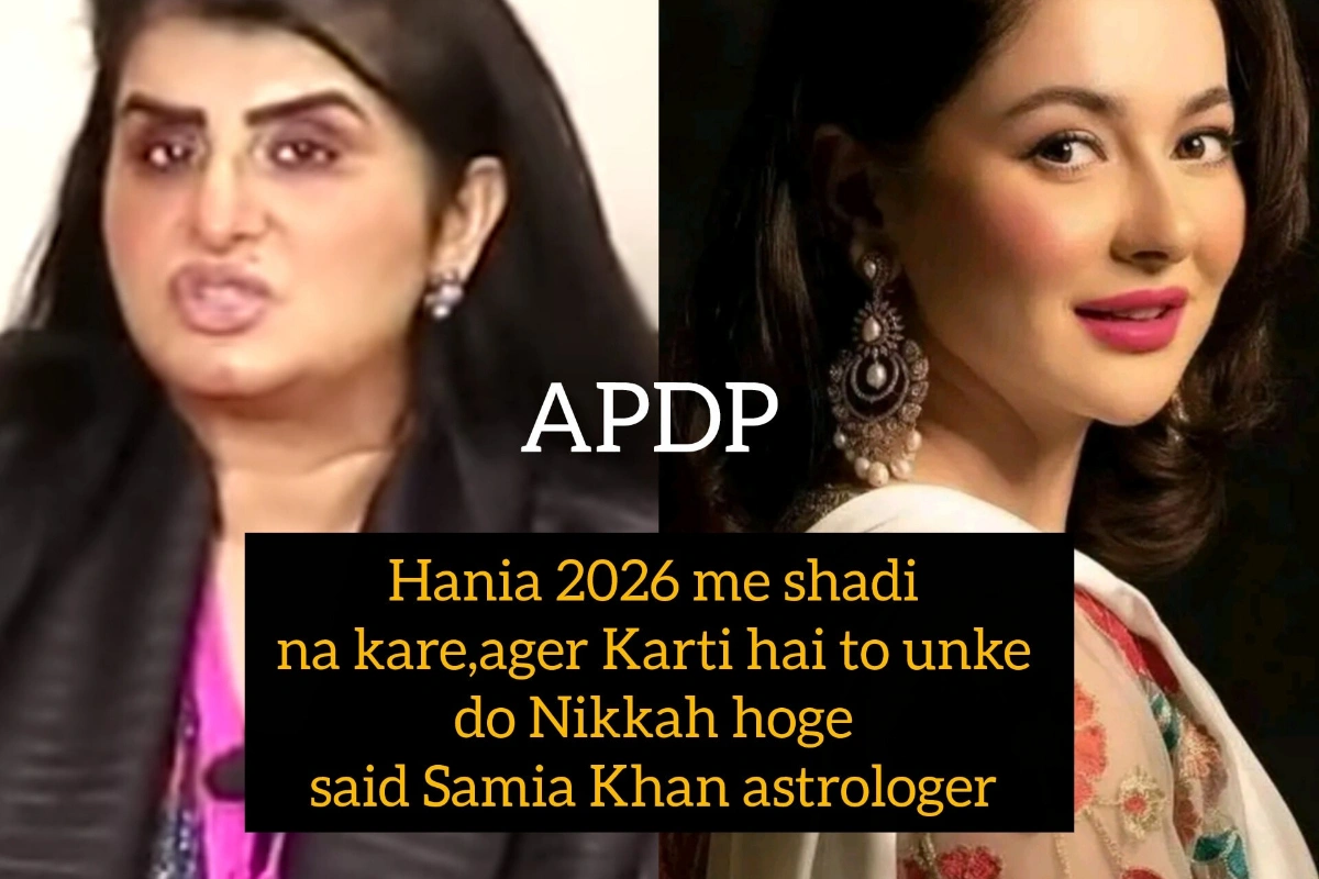 Samia Khan Astrologist prediction about Hania Aamir Marriage