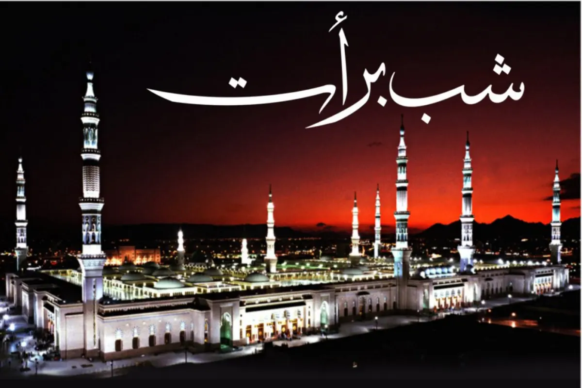 Students Get Holiday for Shab-e-Barat