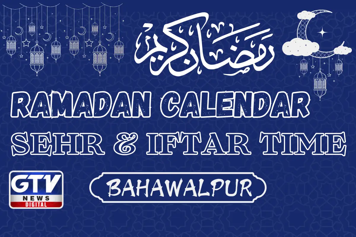 Bahawalpur Iftar Time 19 February 2026; Iftar Time Bahawalpur Today 2026