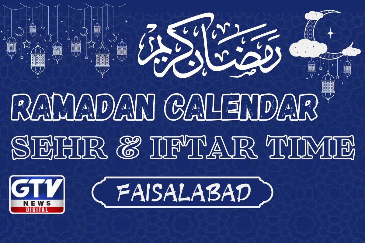 Faisalabad Iftar Time 19 February 2026; Iftar Time Faisalabad Today 2026