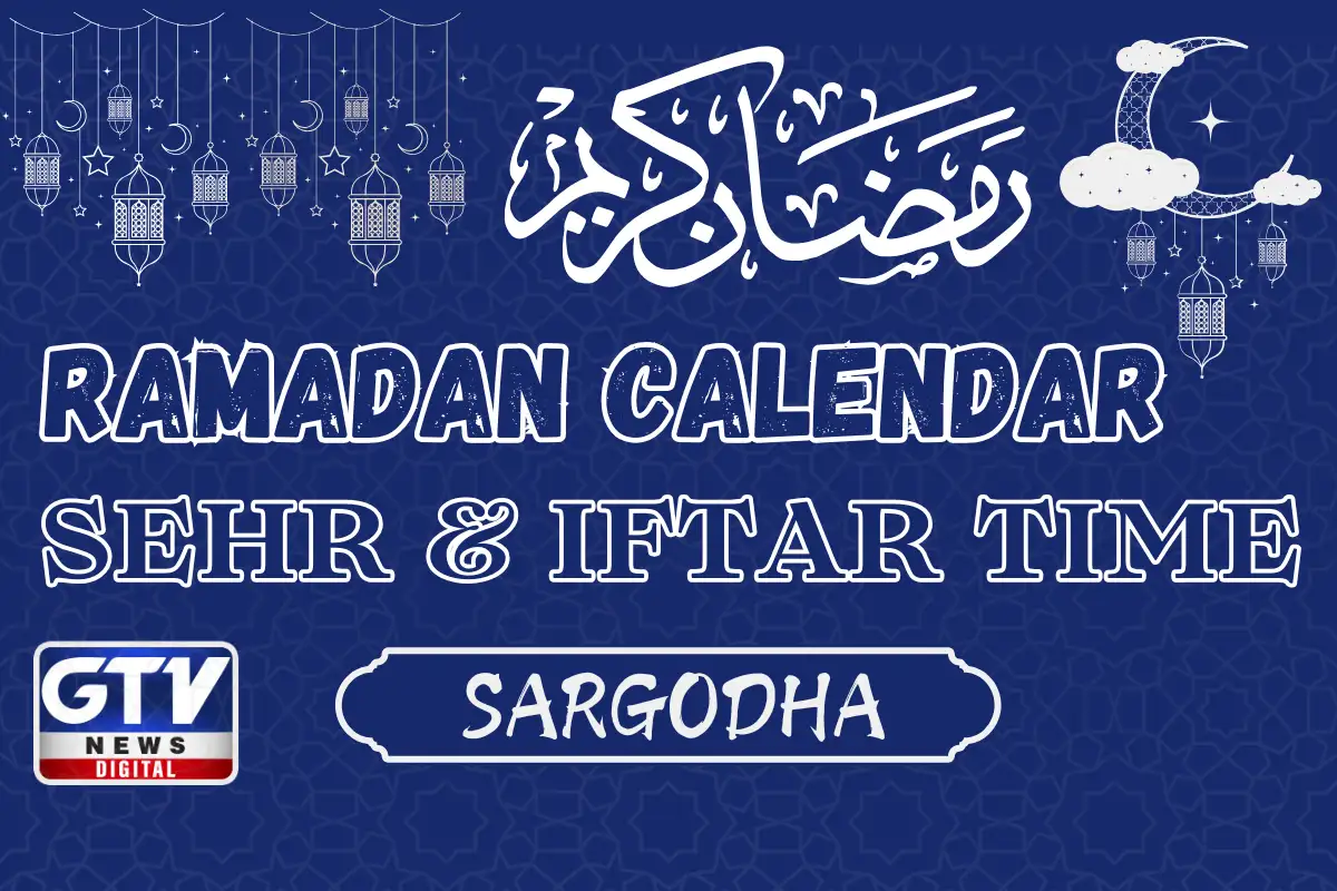 Sargodha Iftar Time 19 February 2026; Iftar Time Sargodha Today 2026