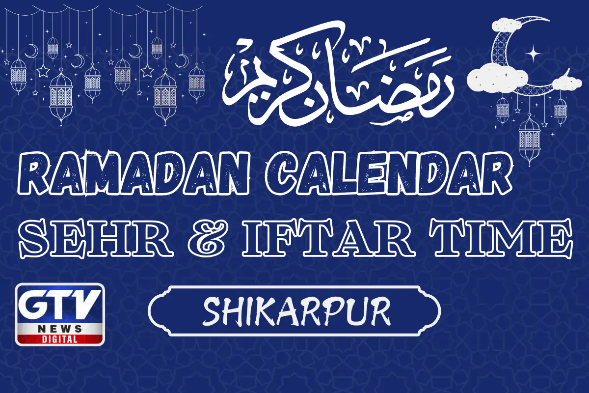 Shikarpur Iftar Time 19 February 2026; Iftar Time Shikarpur Today 2026