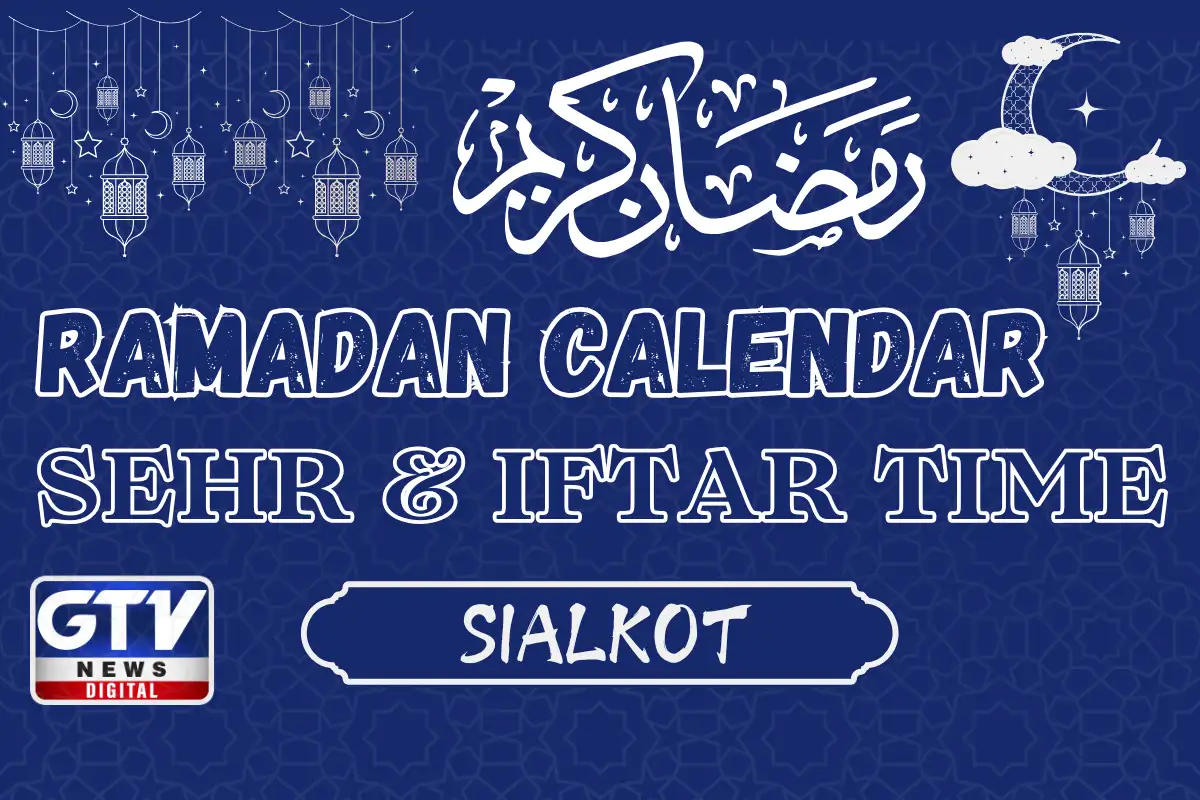 Sialkot Iftar Time 19 February 2026; Iftar Time Sialkot Today 2026